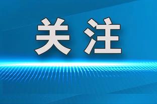 英超-埃弗顿1-1绝平水晶宫遭联赛8轮不胜 先赛一场与降级区同分